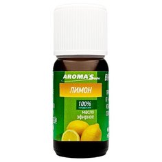 AROMASaules эфирное масло Лимон