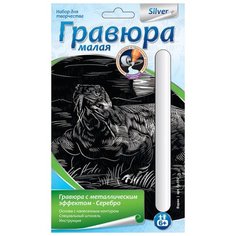 Гравюра LORI Варан Гр-512