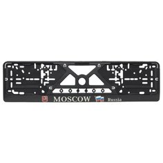 Рамка для номера VS avto Moscow