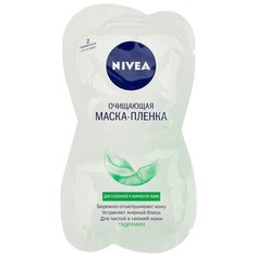 Nivea маска-пленка Очищающая 2