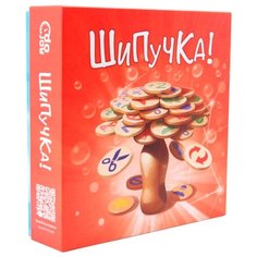 Настольная игра doJoy Шипучка