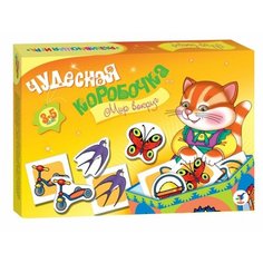 Настольная игра Дрофа-Медиа