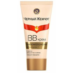 Черный жемчуг ВВ крем Лифтинг