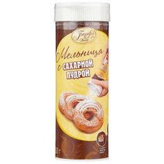 Парфэ Пудра сахарная мельница