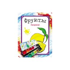 Попурри Фрукты