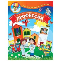 Калинина Л. Расширяем кругозор. Рипол Классик