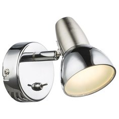 Спот Globo Lighting Cappuccino