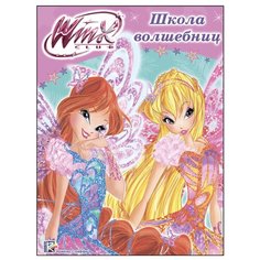 Проф-Пресс Winx.