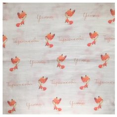 Многоразовые пеленки MamSi