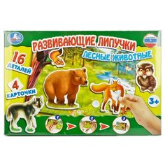 Настольная игра Умка