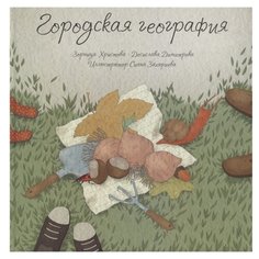 Христова З. Димитрова Д. Попурри