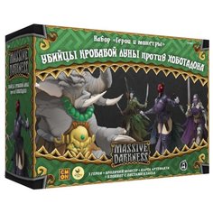 Дополнение для настольной игры Crowd Games