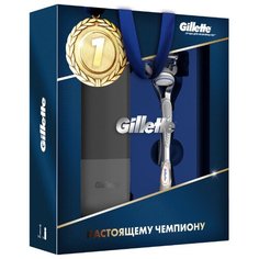 Набор Gillette подарочный
