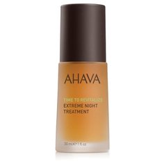 AHAVA Time To Revitalize