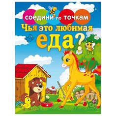 Рипол Классик Раскраска.