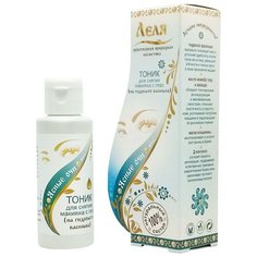 Леля тоник для снятия макияжа с