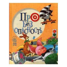 Крупчан С. Антонова Л. Хорошим Попурри