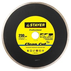 Диск алмазный отрезной 230x25.4 Stayer
