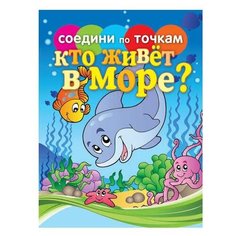 Рипол Классик Соедини по