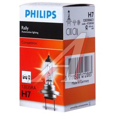 Лампа автомобильная галогенная Philips