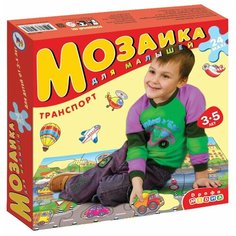 Пазл Дрофа-Медиа Транспорт 1719