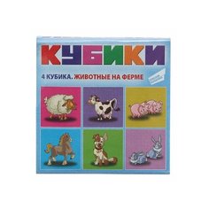 Кубики-пазлы Dream Makers