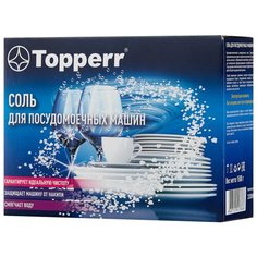 Topperr соль 1.5 кг