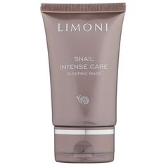 Limoni ночная маска Snail