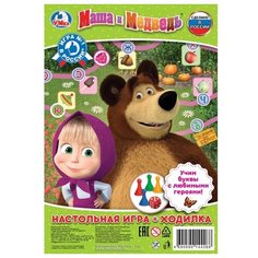 Настольная игра Умка Азбука