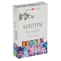 Невская палитра акриловые