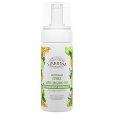 SIBERINA пенка для умывания