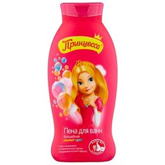 Принцесса Пена для ванн Волшебная