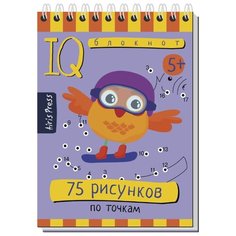 Айрис-Пресс Умный блокнот. 75