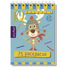 Айрис-Пресс Умный блокнот. 75