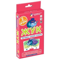 Штец А.А. Обучение грамоте. АЙРИС пресс