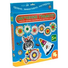 Штец А.А. Карусель. Обучение АЙРИС пресс