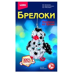 LORI Набор для бисероплетения