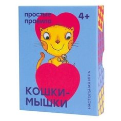 Настольная игра Простые правила