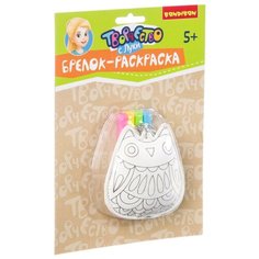 BONDIBON Брелок-раскраска