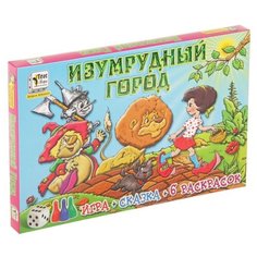 Настольная игра Добрые Игрушки