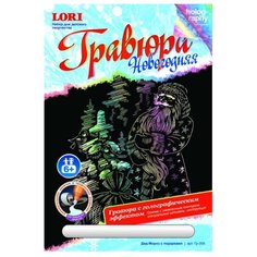 Гравюра LORI Новогодняя. Дед