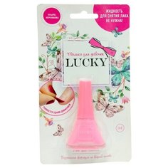 Лак для ногтей LUCKY №144