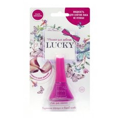 Лак для ногтей LUCKY №133