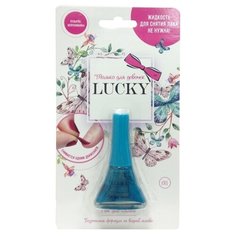 Лак для ногтей LUCKY Т11178