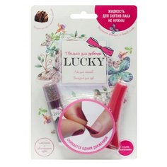 Набор косметики LUCKY