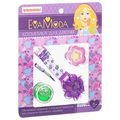 Набор косметики BONDIBON Eva