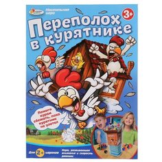 Настольная игра Играем вместе
