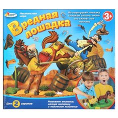 Настольная игра Играем вместе