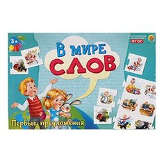 Настольная игра Рыжий кот В