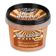 Особая Серия Крем-скраб для